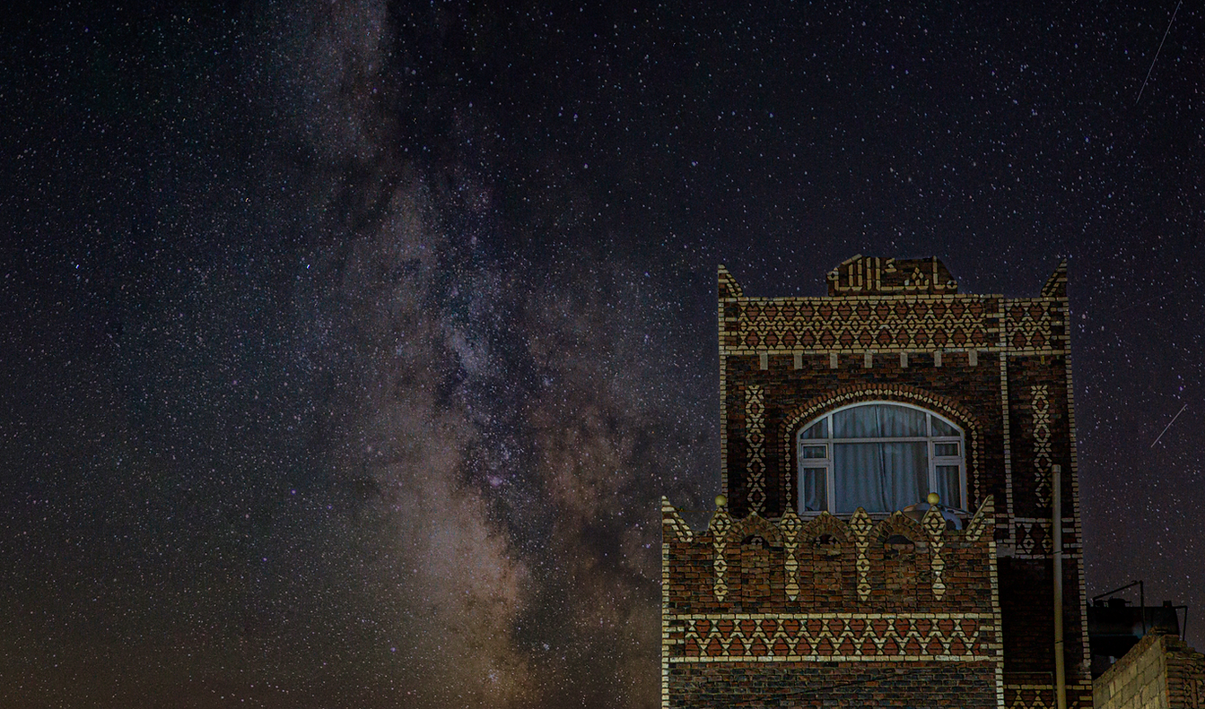 Yemeni House Yemeni House
